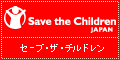 Save the Children JAPAN