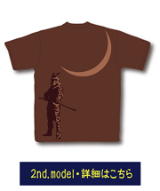 2ndモデル茶Tシャツ画像