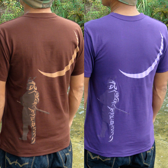 茶色と紫色地Tシャツ背面画像