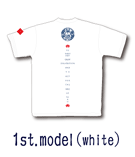 ファーストモデル白Tシャツ画像